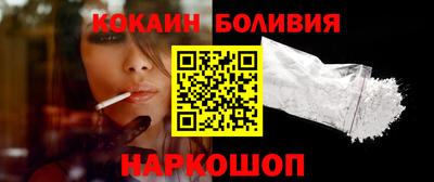 мефедрон Севастополь