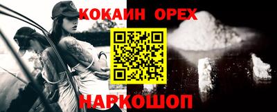первитин Северобайкальск