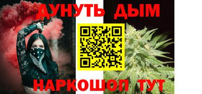 мефедрон Славгород