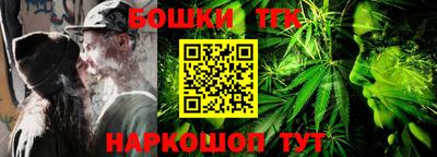 мефедрон Севастополь