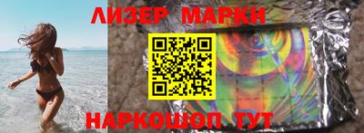 мефедрон Севастополь