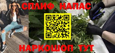 первитин Северобайкальск