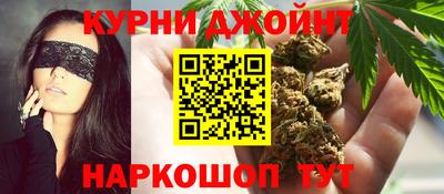 мефедрон Севастополь