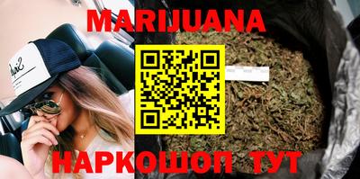 мефедрон Севастополь