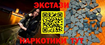 мефедрон Севастополь