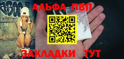 первитин Северобайкальск