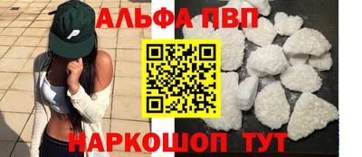первитин Северобайкальск