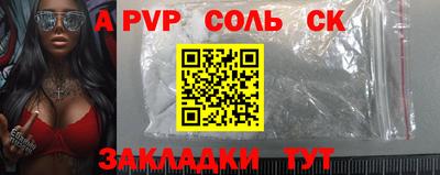 первитин Северобайкальск