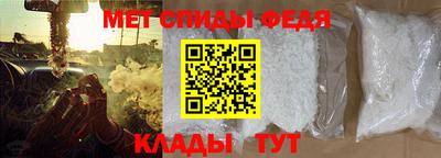 мефедрон Севастополь