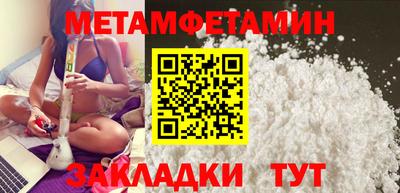 мефедрон Севастополь