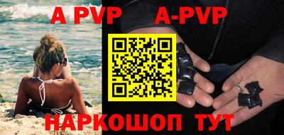 первитин Северобайкальск