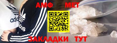 мефедрон Севастополь