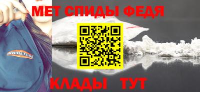первитин Северобайкальск