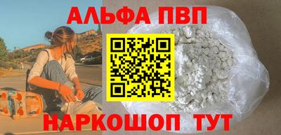 первитин Северобайкальск