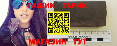 первитин Северобайкальск