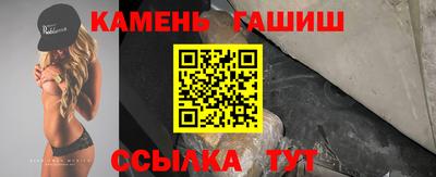 первитин Северобайкальск