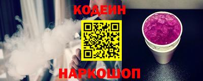 мефедрон Севастополь