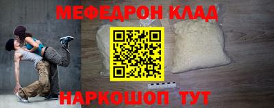 первитин Северобайкальск