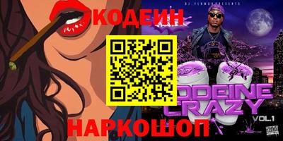 первитин Северобайкальск