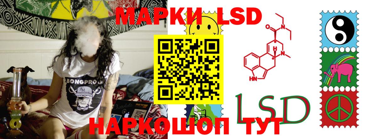 ЛСД экстази  Лсд 25 экстази ecstasy  Омск  Вход с VPN  ЛСД экстази ecstasy 