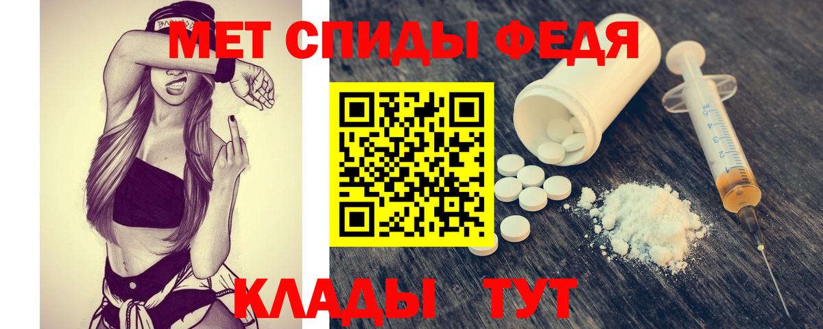 Метамфетамин винт  Вход с VPN  Омск 